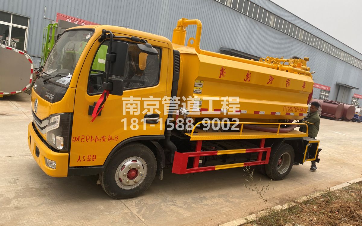 小卫街喜讯|热烈祝贺我公司新增购置《吸污清洗车》工程车