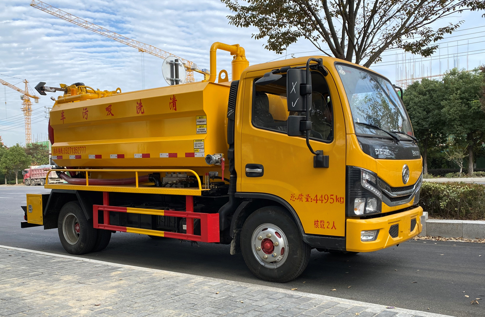 282小卫街清洗吸污车