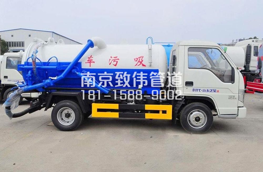 318小卫街地下室吸污车