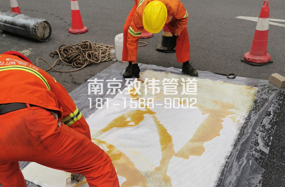 338小卫街管道树脂修复