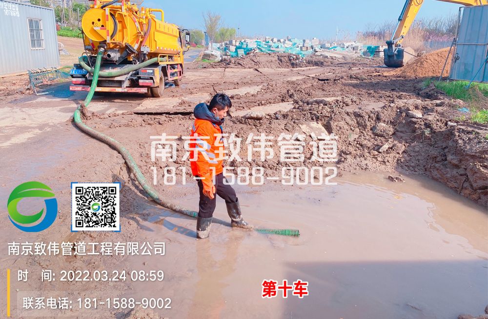 361小卫街工地泥浆清运