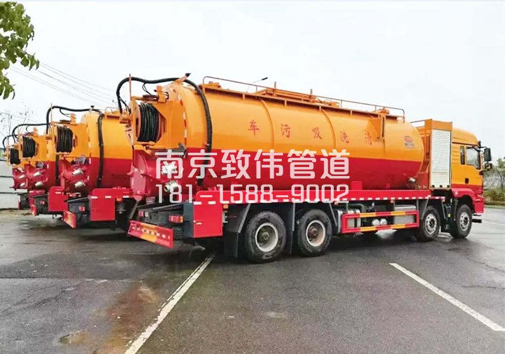 371小卫街12方吸污清洗车